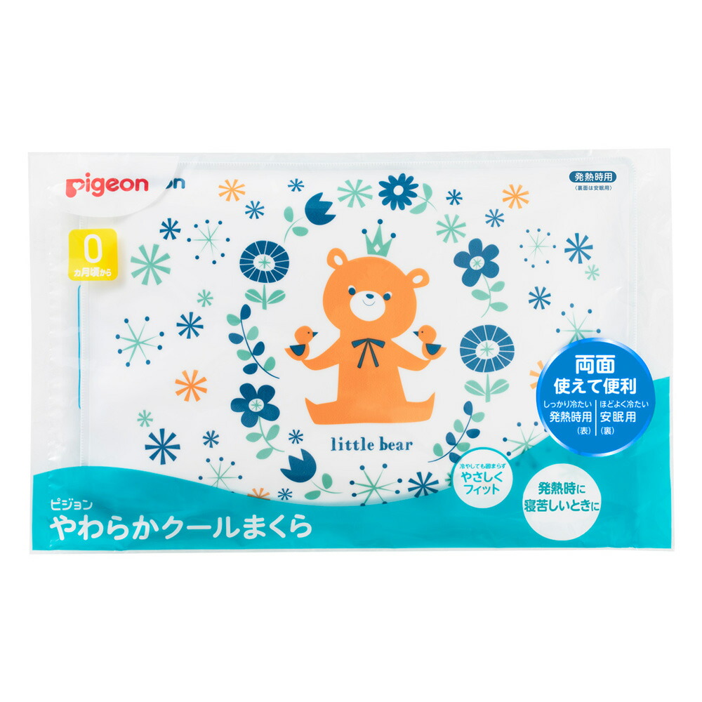 やわらかクールまくら（Ｐｉｇｅｏｎ） 20個セット
