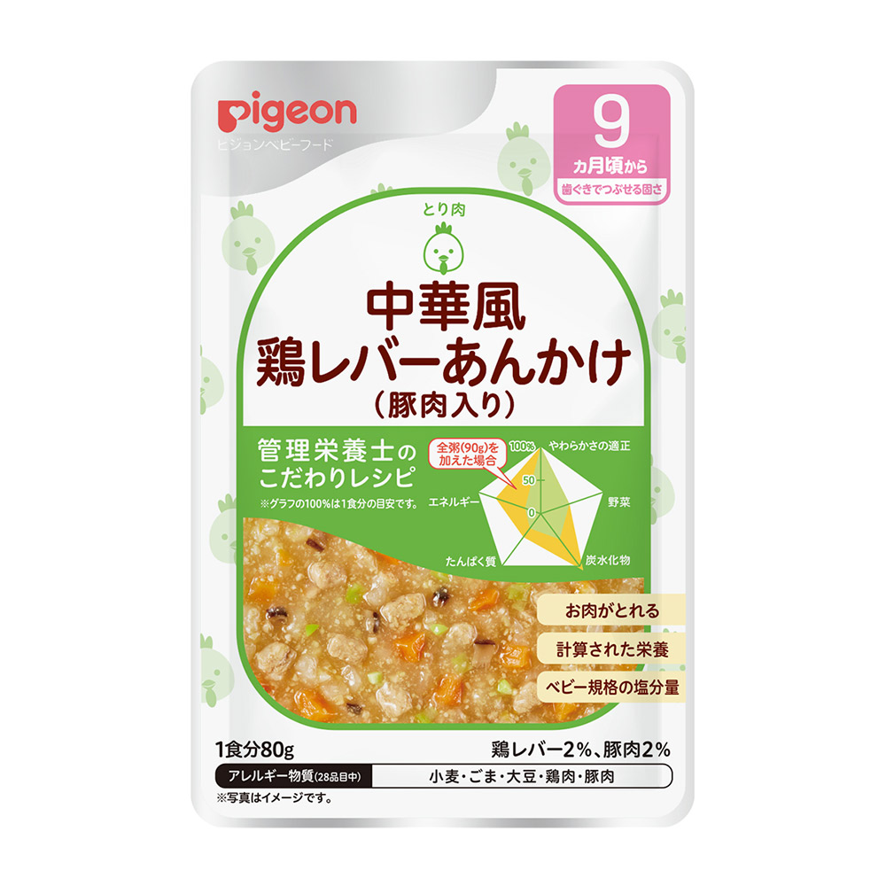 食育処方せんＲ９中華風鶏生き胆あんかけ 1024875(80G) 72個仕掛ける