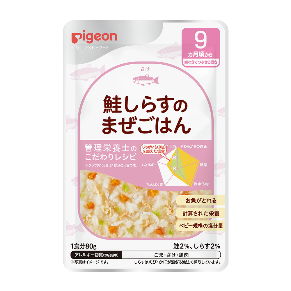 食育処方せんＲ９鮭しらすのまぜごはん 1024877(80G) 72個仕掛ける