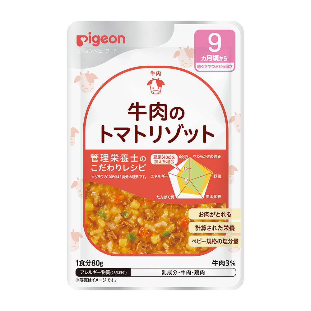 食育処方せんＲ９牛の赤茄子リゾット 1024878(80G) 72個仕掛ける