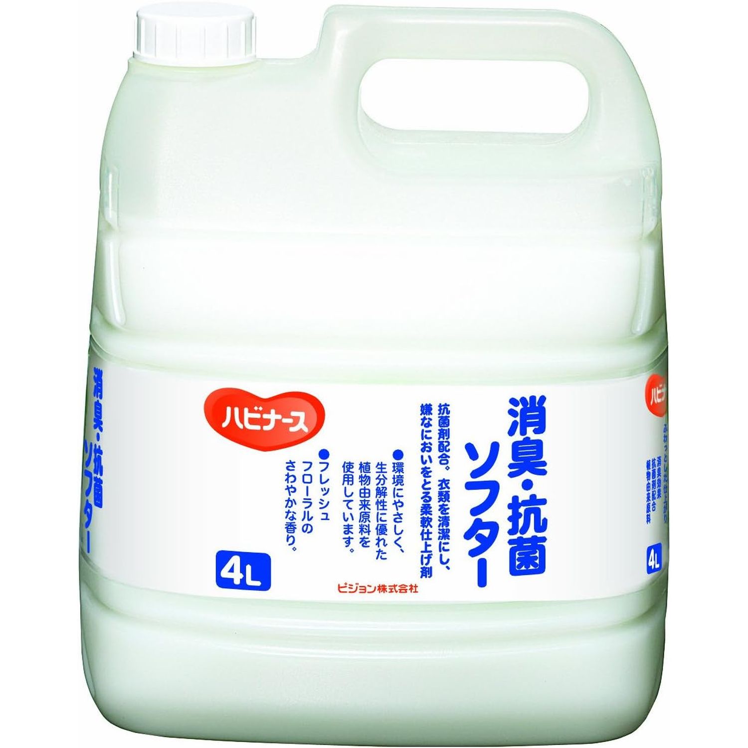 百貨店SALE★お得なイチオシアイテム