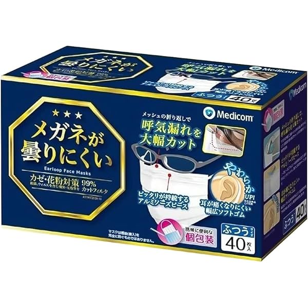 百貨店SALE★お得なイチオシアイテム