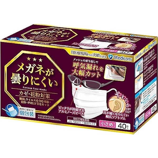 百貨店SALE★お得なイチオシアイテム