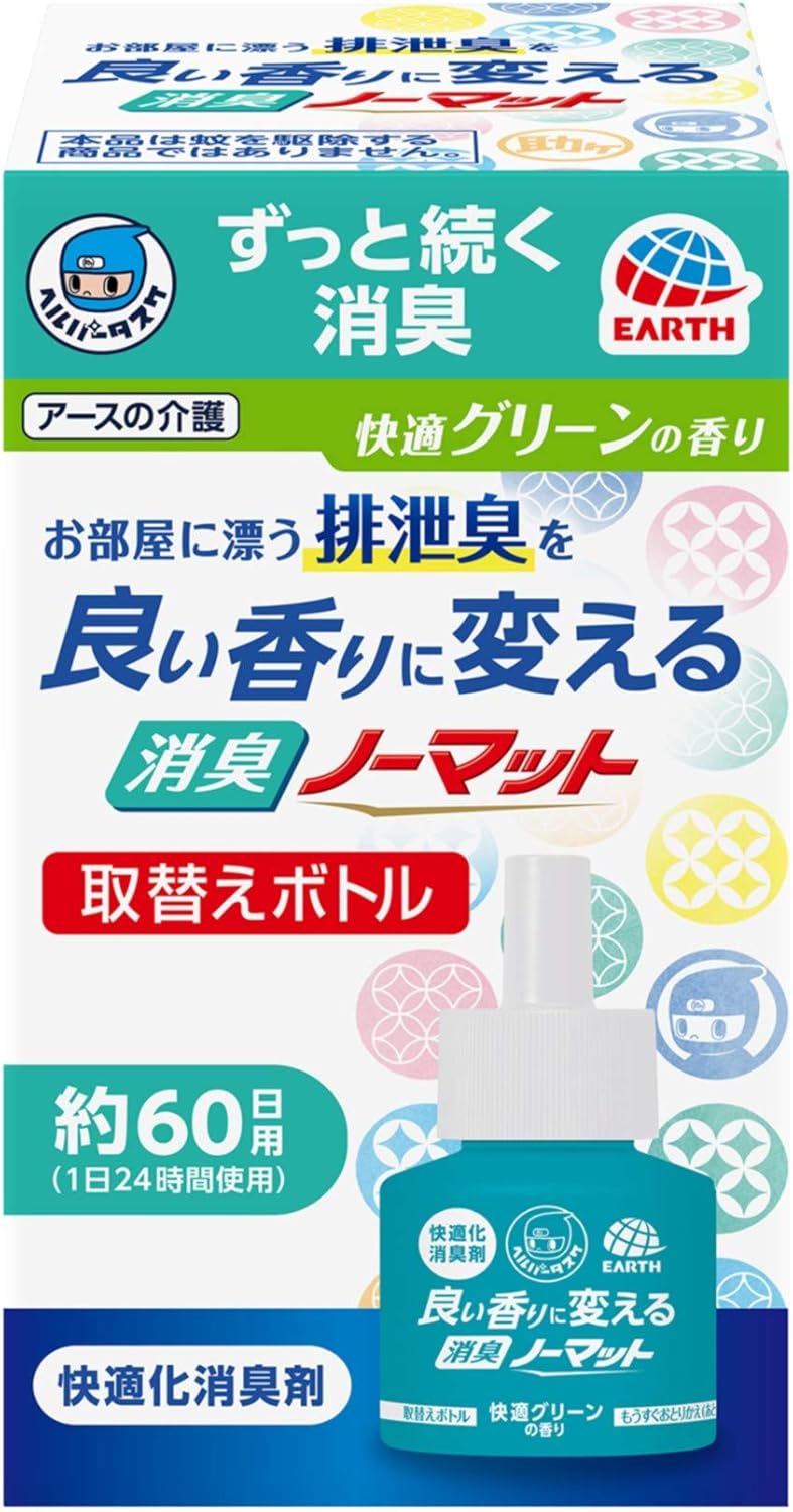 ヘルパータスケ 良い香りに変える 消臭ノーマット 詰め替え 快適グリーンの香り 【30個セット】つめかえ 部屋の匂い消し 芳香剤 置き型｜マツヨシ 店