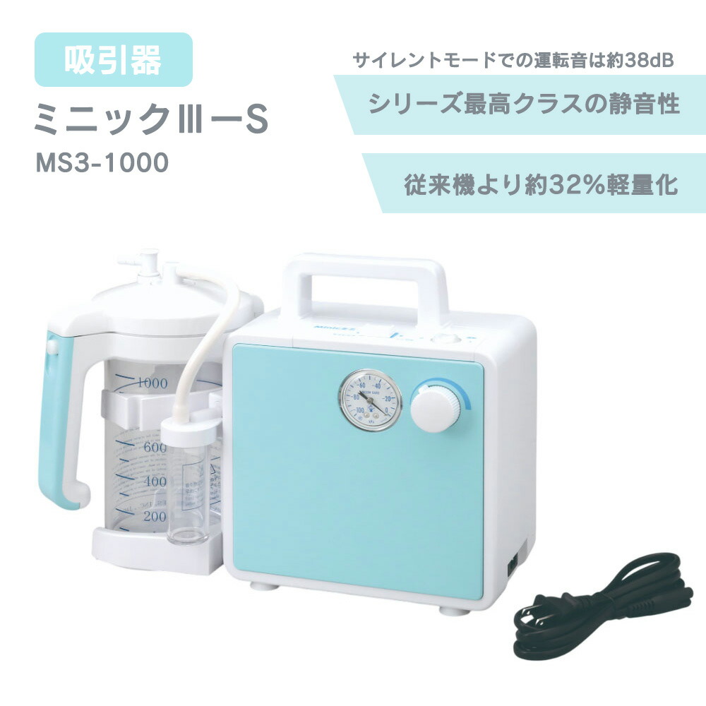 百貨店SALE★お得なイチオシアイテム