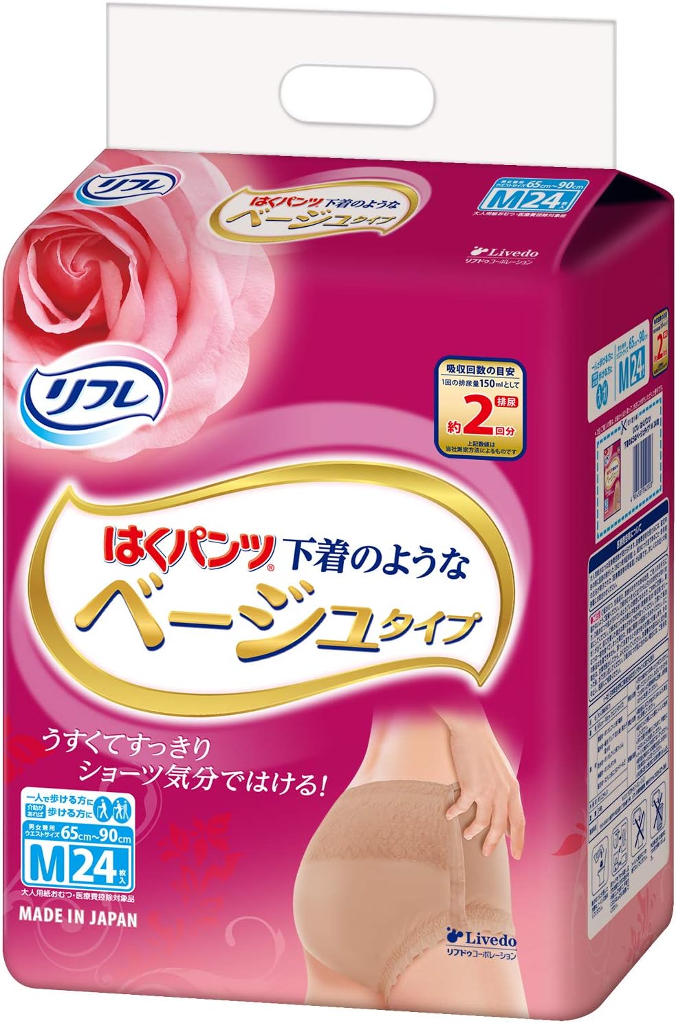 リフレ はくパンツ 下着のようなベージュタイプ Mサイズ 24枚 2回吸収【4袋セット】紙おむつ 紙パンツ 尿漏れ 大人|マツヨシ 店