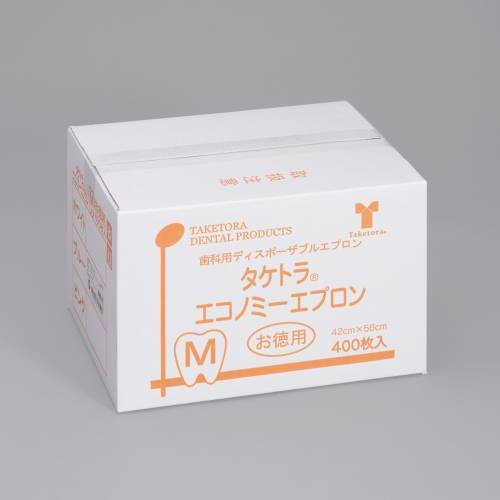 エコノミーエプロン　お徳用 M