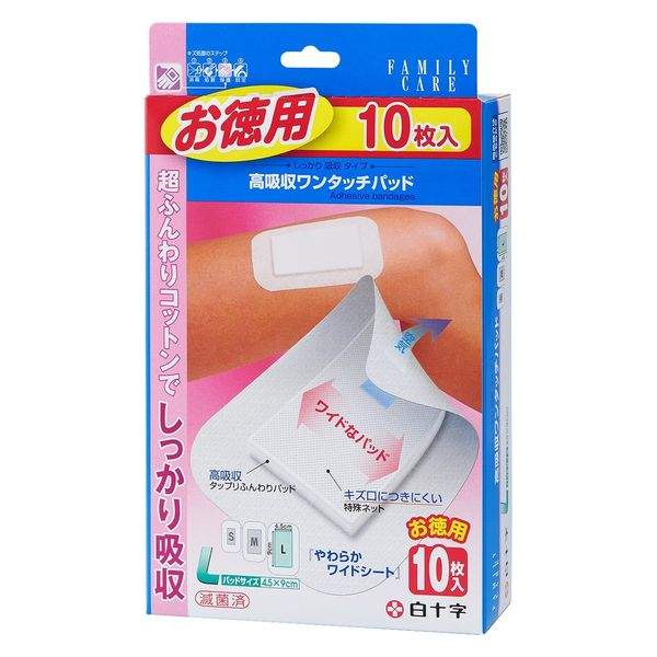 百貨店SALE★お得なイチオシアイテム