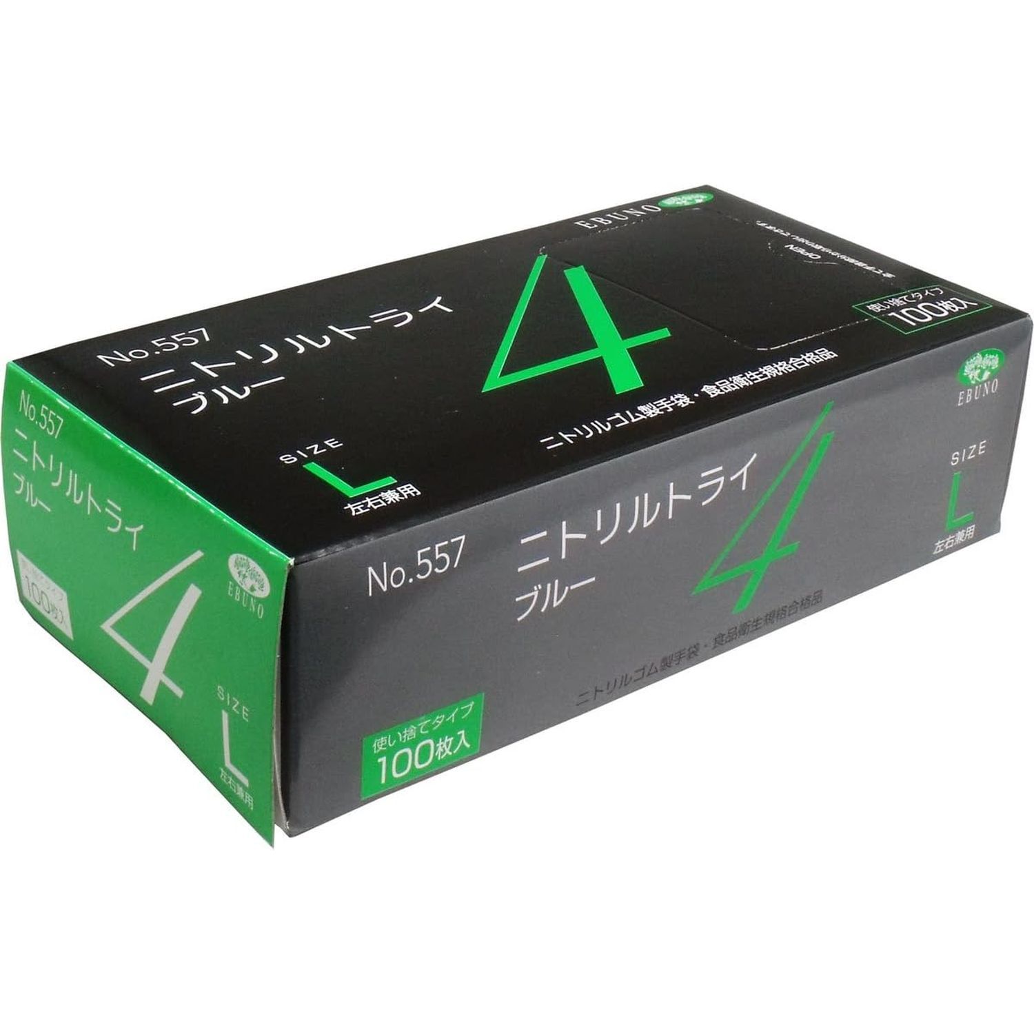 ニトリルトライ４（ブルー） 30箱セット