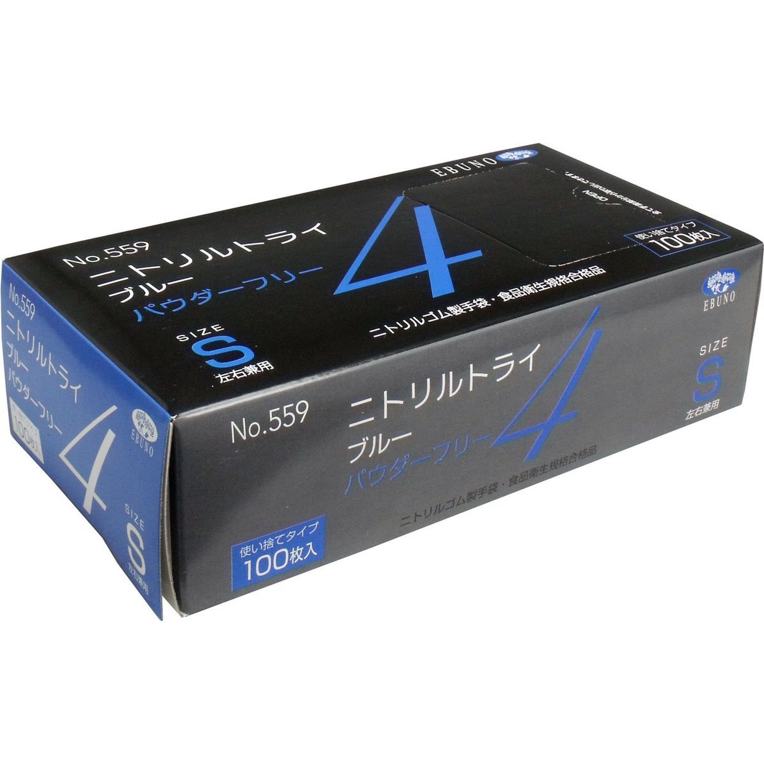 ニトリルトライ4(ブルー)PF 30箱セット