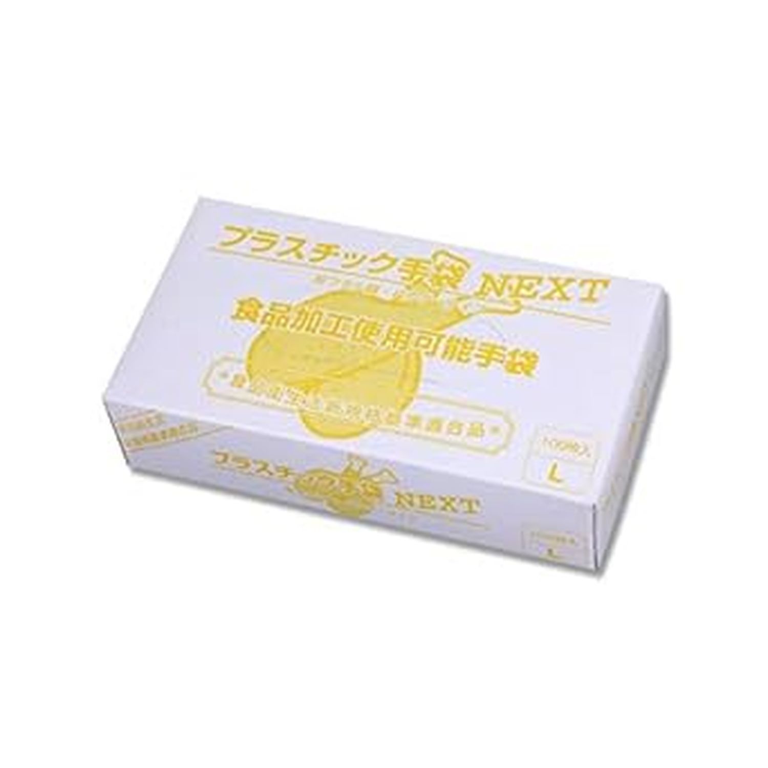 プラスチックグローブＮＥＸＴ 20箱セット