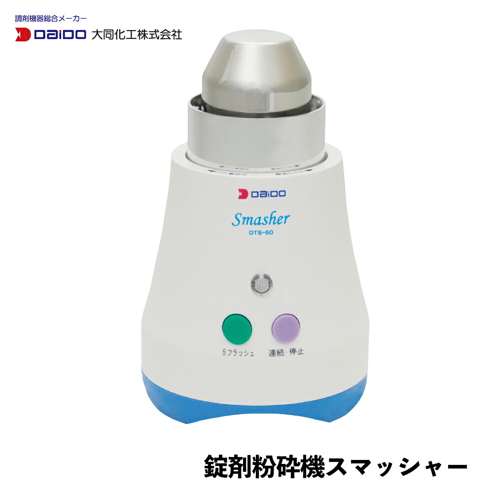 百貨店SALE★お得なイチオシアイテム