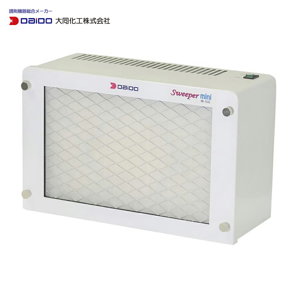 卓上集塵機 スイーパーmini HD-200S 大同化工 25-2286-00 コンパクト 集塵機 散薬 飛散防止 調剤室 作業机用 吸引 掃除 66,377円