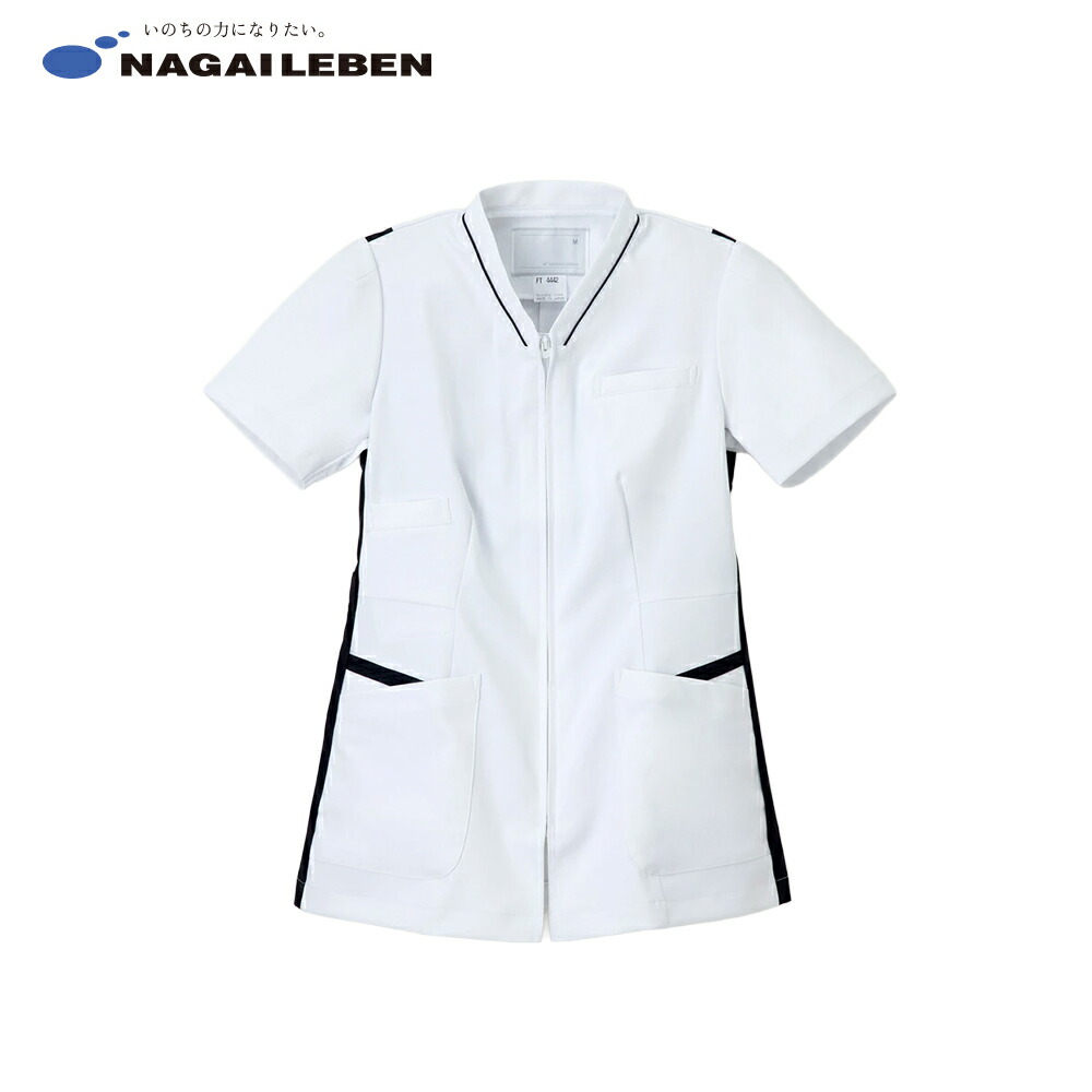 ナガイレーベン チュニック FT-4442 Tネイビー 医療用 ナース服 医師用制服 医療ユニフォーム 看護師 医療施設 ホスピタルウェア クリニック衣装 病院服 スクラブ