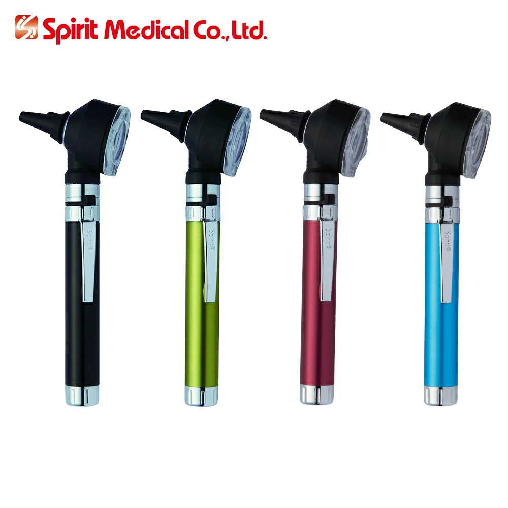 Spirit ファイバーオトスコープ SpiritMedical 耳鏡 オト領域 耳読み合わせる器 診療用 見たて手道具 耳の思わしい照合のしるし 看護設備 ホスピタル設備 お医者さん用 診療手道具 診療手道具 耳思わしい 診察手道具 聴診器設備 お医者さん手道具