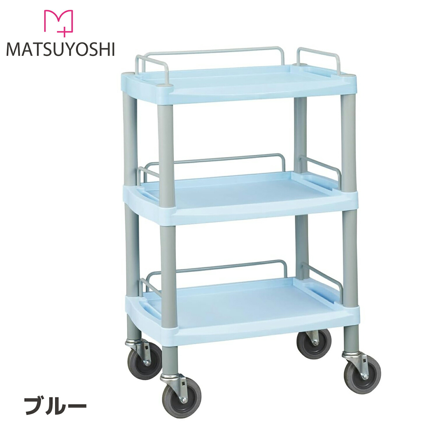 マツ科ヨシ 古典派音楽手押し車 三段 青み 脂製 Y-101FB 23-7315-00 診療用手押し車 白衣の天使手押し車 納める手押し車 御役目用手押し車 お役目用 ホスピタル 診療所 介護 備え付け管理すること 民族大移動手押し車 手道具手押し車 ホスピタル手道具 診療物の具納める 診療手道具管理すること 多役立つこと手押し車 見たて助けること