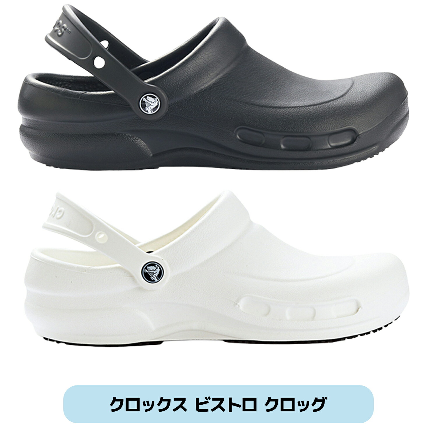百貨店SALE★お得なイチオシアイテム