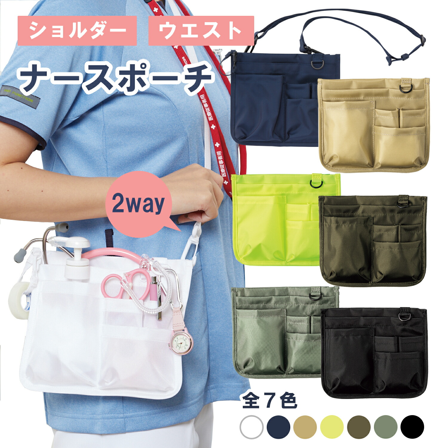 楽天市場】滴ぴた DC-DT1P 56-620 点滴センサー 25-3545-00 ニプロ