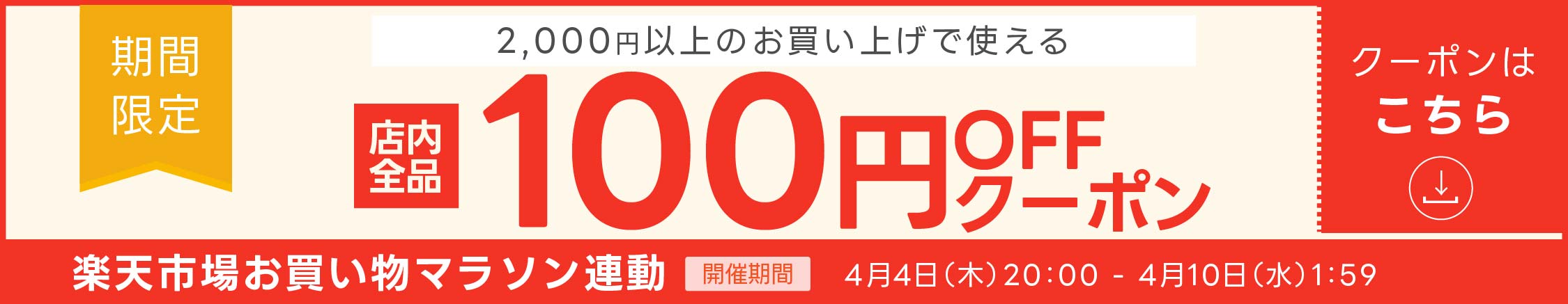 超目玉☆期間限定 YAMASU 松吉医科器械 ギヤフリー マツヨシ 紺