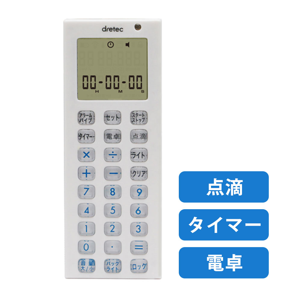 楽天市場】滴ぴた DC-DT1P 56-620 点滴センサー 25-3545-00 ニプロ