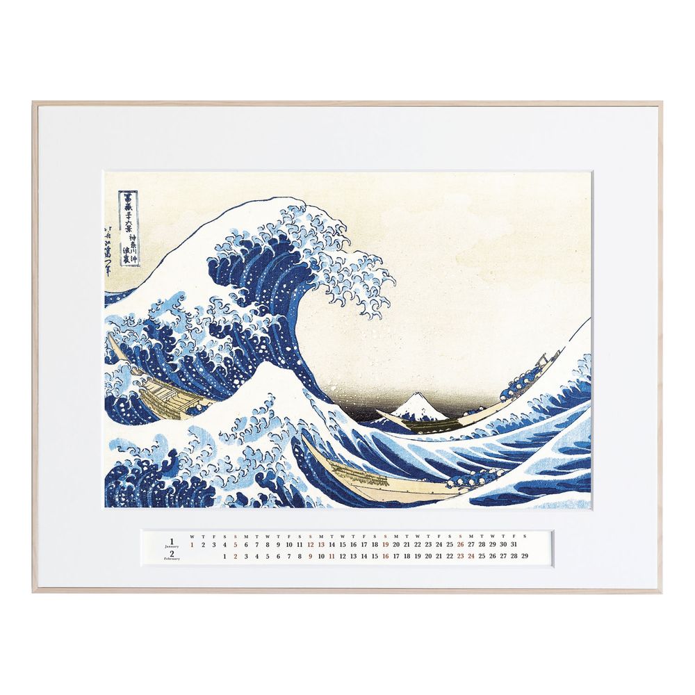 Seal限定商品 アートカレンダー 葛飾北斎 神奈川沖額縁 白 T 3 4 24 9119 0101 松吉医療総合カタログ マツヨシ 60 Off Blog Consumeractionlawgroup Com