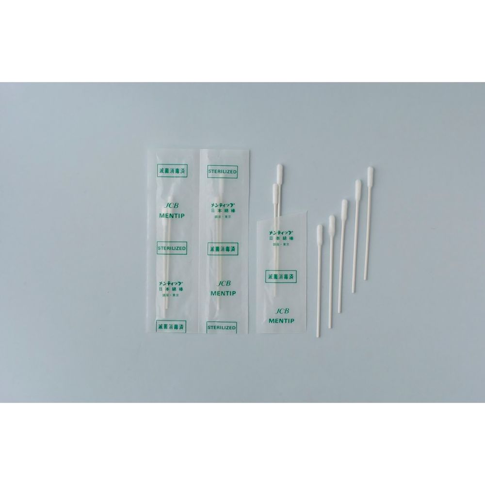 メンティップ綿棒 2P753S（2電話機X600フクロ） 24-8611-00 松吉診療組み入れる商品目録｜マツ科ヨシ