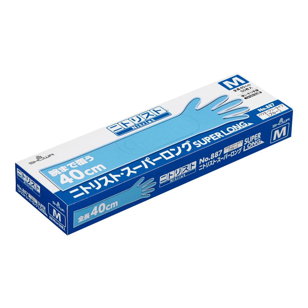 ニトリスト・スーパーロング（ブルー） NO．887（M）50マイ セット販売(10箱) 松吉医療総合カタログ24-8766-01 松吉医療総合カタログ｜マツヨシ 使い捨て手袋 医療用手袋 ゴム手袋 感染予防 クリーンルーム 検査手袋 ブルー手袋 介護手袋