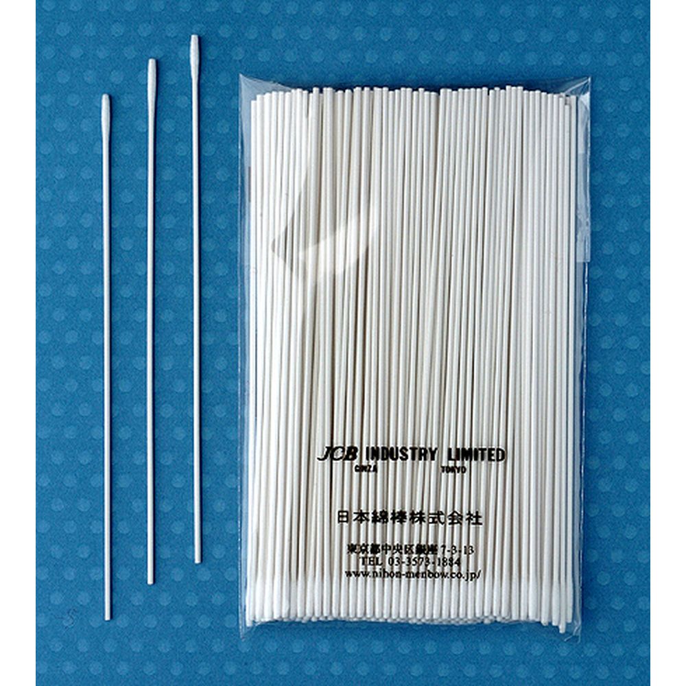 メンティップ製作用綿棒 P1501E(200電話機) 25袋仕掛ける 医薬品・コンタクト・介護-その他