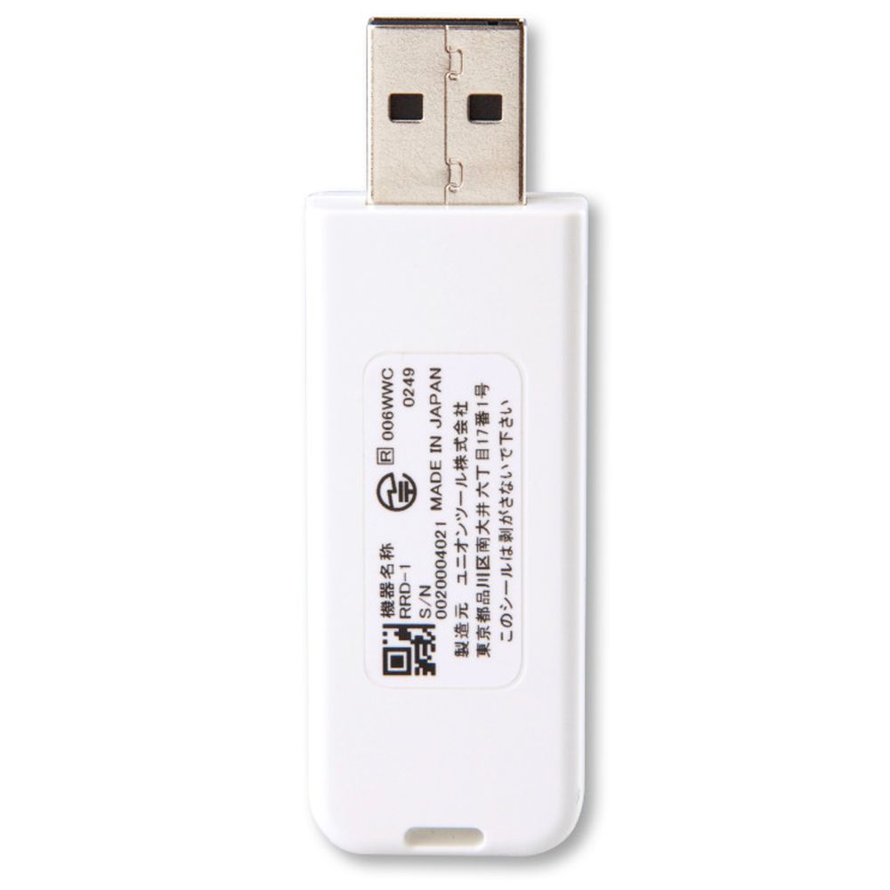 USB3.1 Gen1対応 ウイルス対策済みセキュリティUSBメモリー 5年版 ED-V4 4GR5 4GB USB3.1 Gen1対応 ウイルス対策済みセキュリティUSBメモリー 5年版 ED-V4 4GR5 4GB