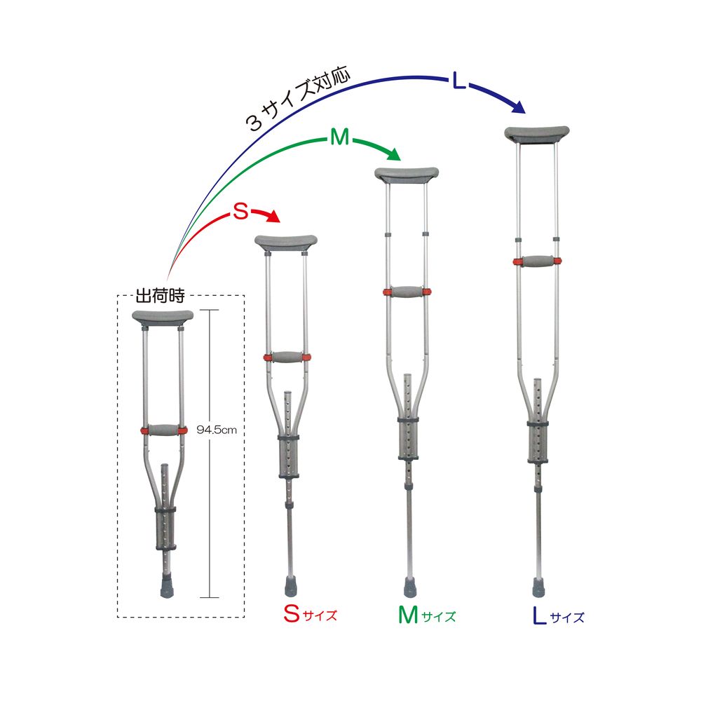 市場 ホスピタル松葉杖 1組 S MY-1195 アルミ製