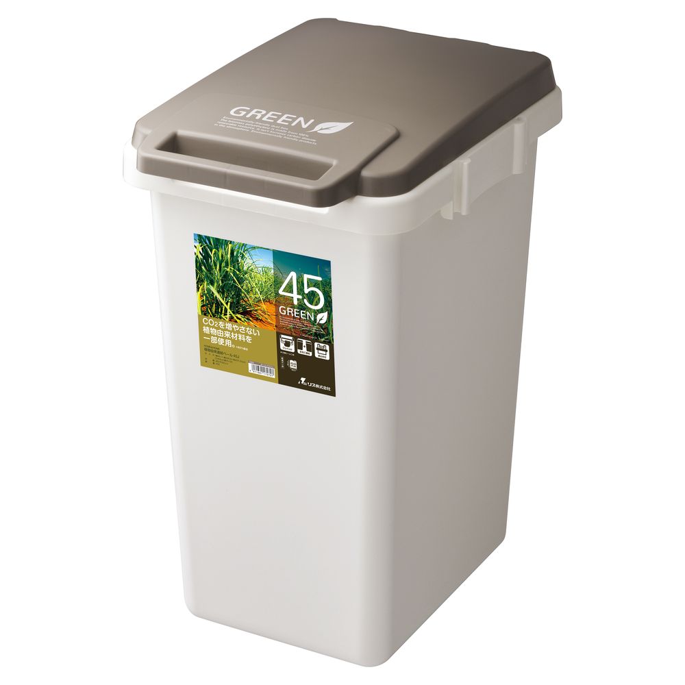 Ｈ＆Ｈ植物由来連結ペール４５Ｊ GBBE132(Dブラウン)45L｜マツヨシ 店