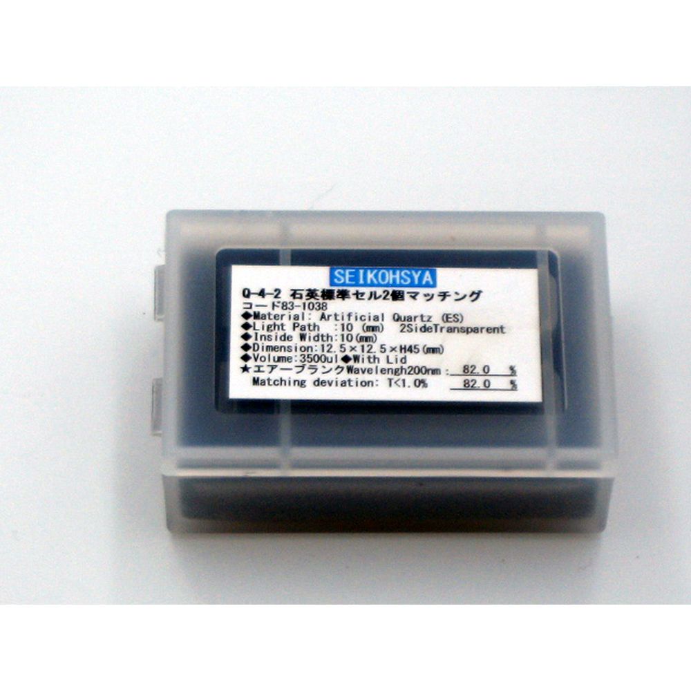 分光光度計用２個マッチング石英セル Q-4-2 10個セット