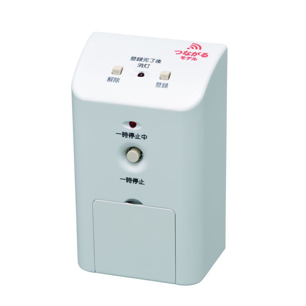 つながるモデル超音波センサ増設セット CI-S4HCI-U1|マツヨシ 店