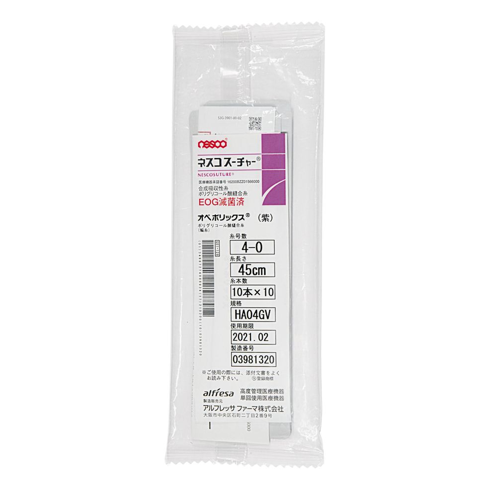 オペポリックス HA22GV(100ホンイリ)