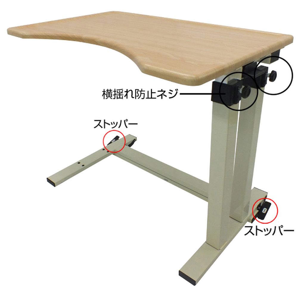 臥榻サイドテーブル ＫＬ??Ｇ NO.733 その他-医薬品・コンタクト・介護