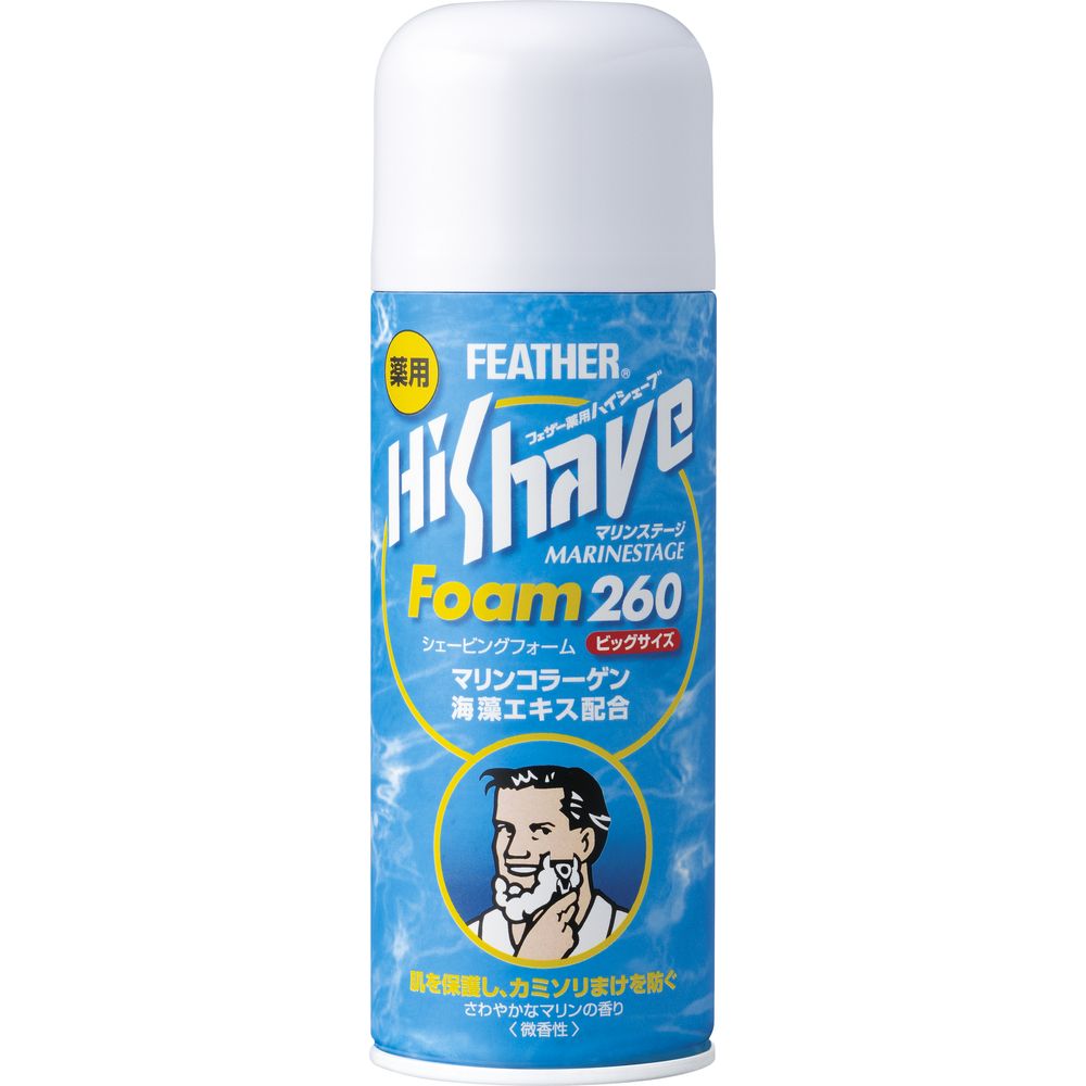 薬用ハイシェーブマリンステージ YMF-260HS(260G) 30本セット
