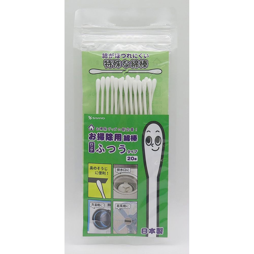 お掃除用綿棒 ロングふつう 007266A(20ホン) 120袋セット 15,142円