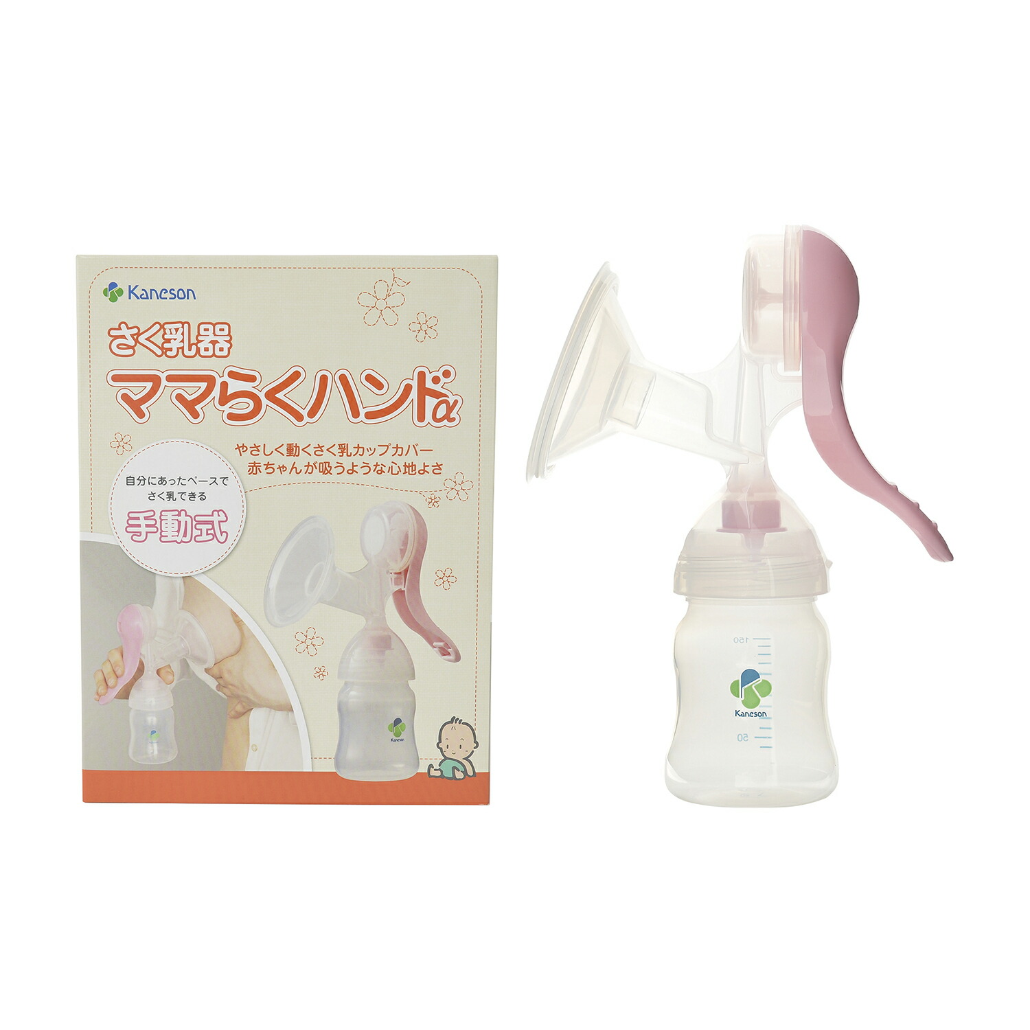 カネソン　母乳バッグ　⭐︎未使用品⭐︎ 楽天市場】カネソン Kaneson 母乳バッグ(150ml 20枚) 母乳バッグ