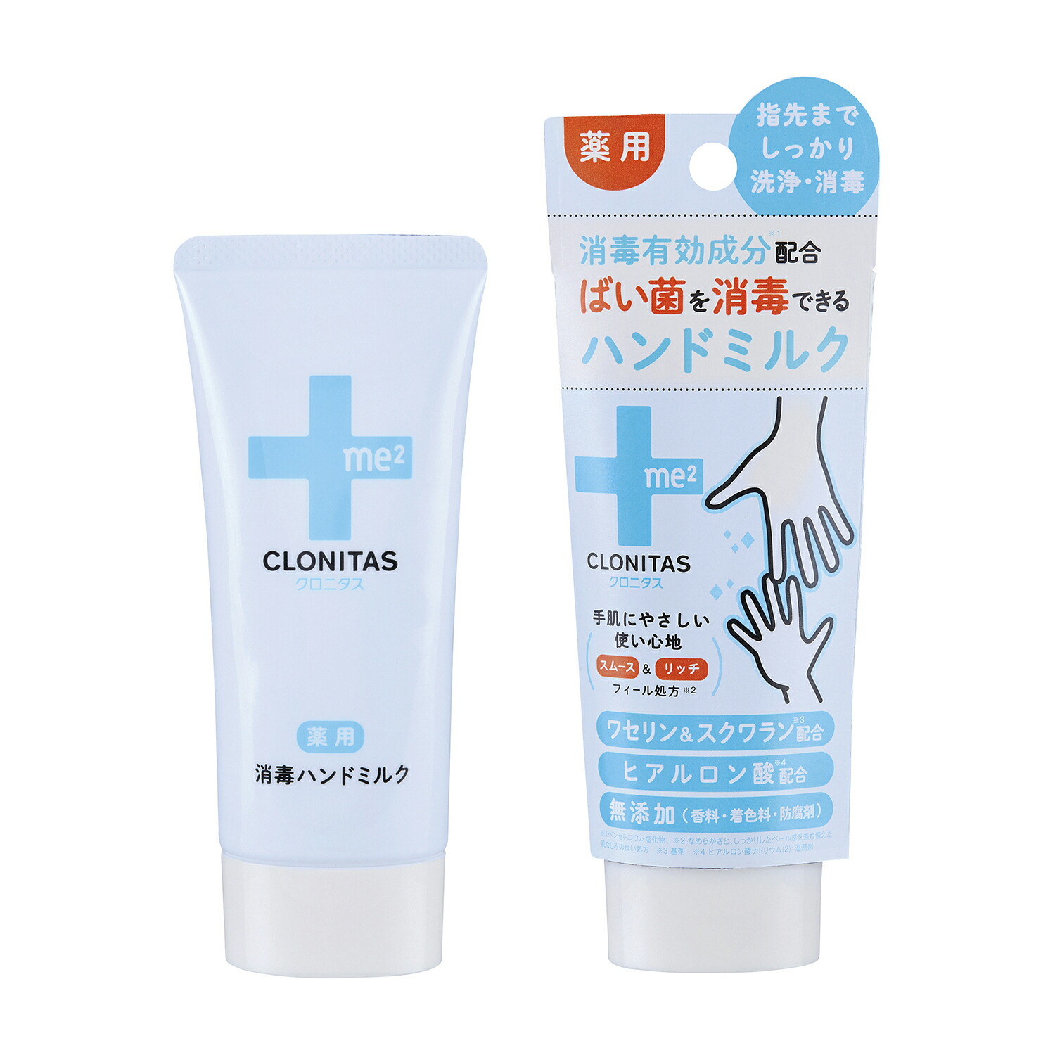 クロニタス薬用消毒ハンドミルク 095-39-001 16個 手指消毒剤 25-2654-00 グローバルプロダクトプランニング|マツヨシ 店