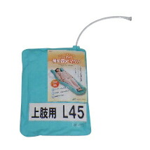 体位固定マット 上肢用 幅33cm L45 ライムグリーン 25-3225-04 日本ケミカル工業