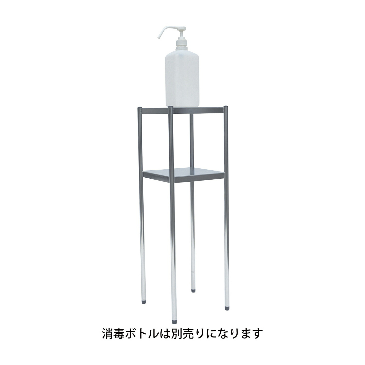 手指消毒液置台 RCSW W20XD20XH66CM 手指消毒液スタンド 24-9646-00 キャニオン