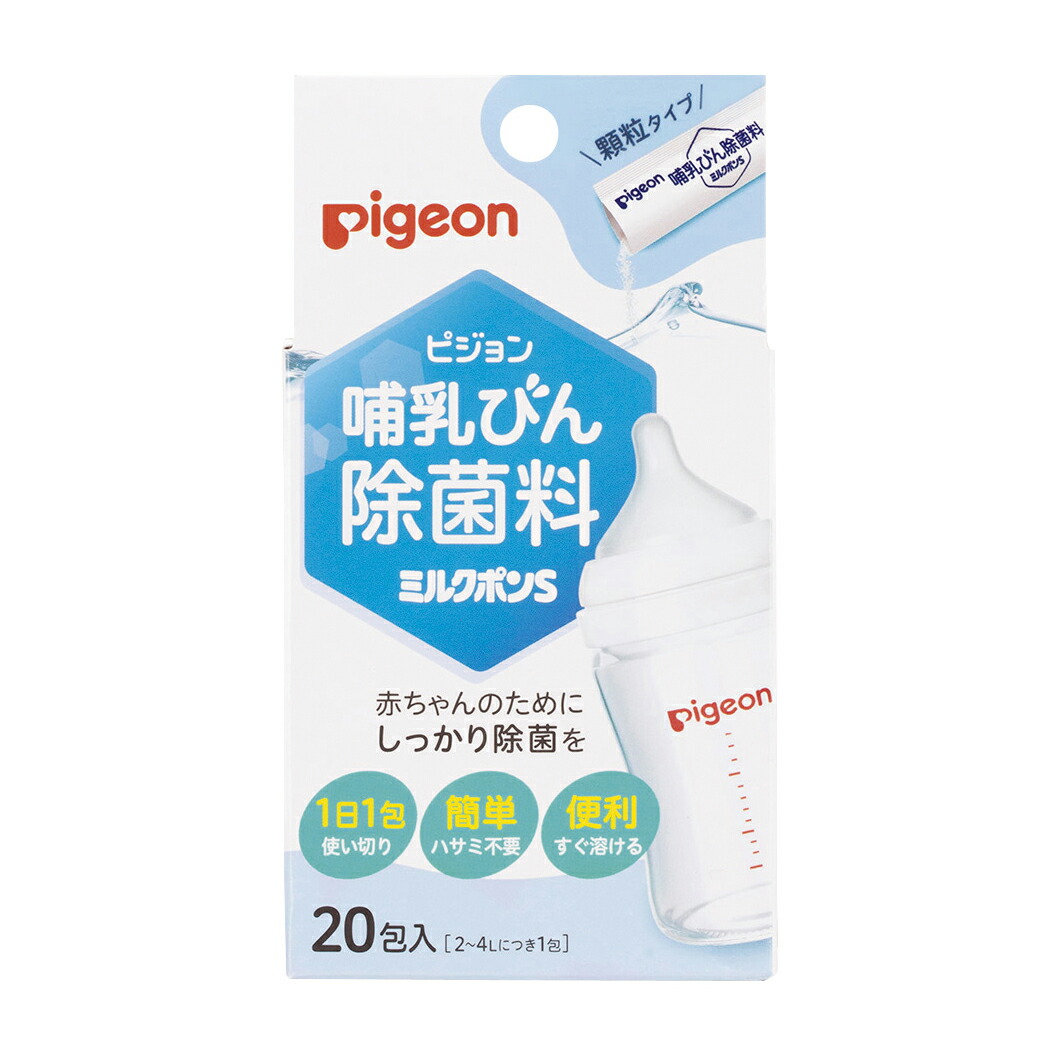 Baby Bottle Sanitizer Milk Pong S 1024294 20 Whey Sterilizer 25-3701-00 Pigeon Baby Care Baby Care Baby Care Newborn Baby Supplies Baby Supplies Baby Safety Baby Hygiene Nursery Supplies Childcare Accessories