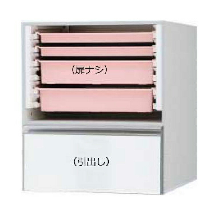 メディカルモジュールPRO KH-5200FT-01S-P ピンク キャビネット 6&times;4システム 25-3728-07 ケルン｜マツヨシ 店