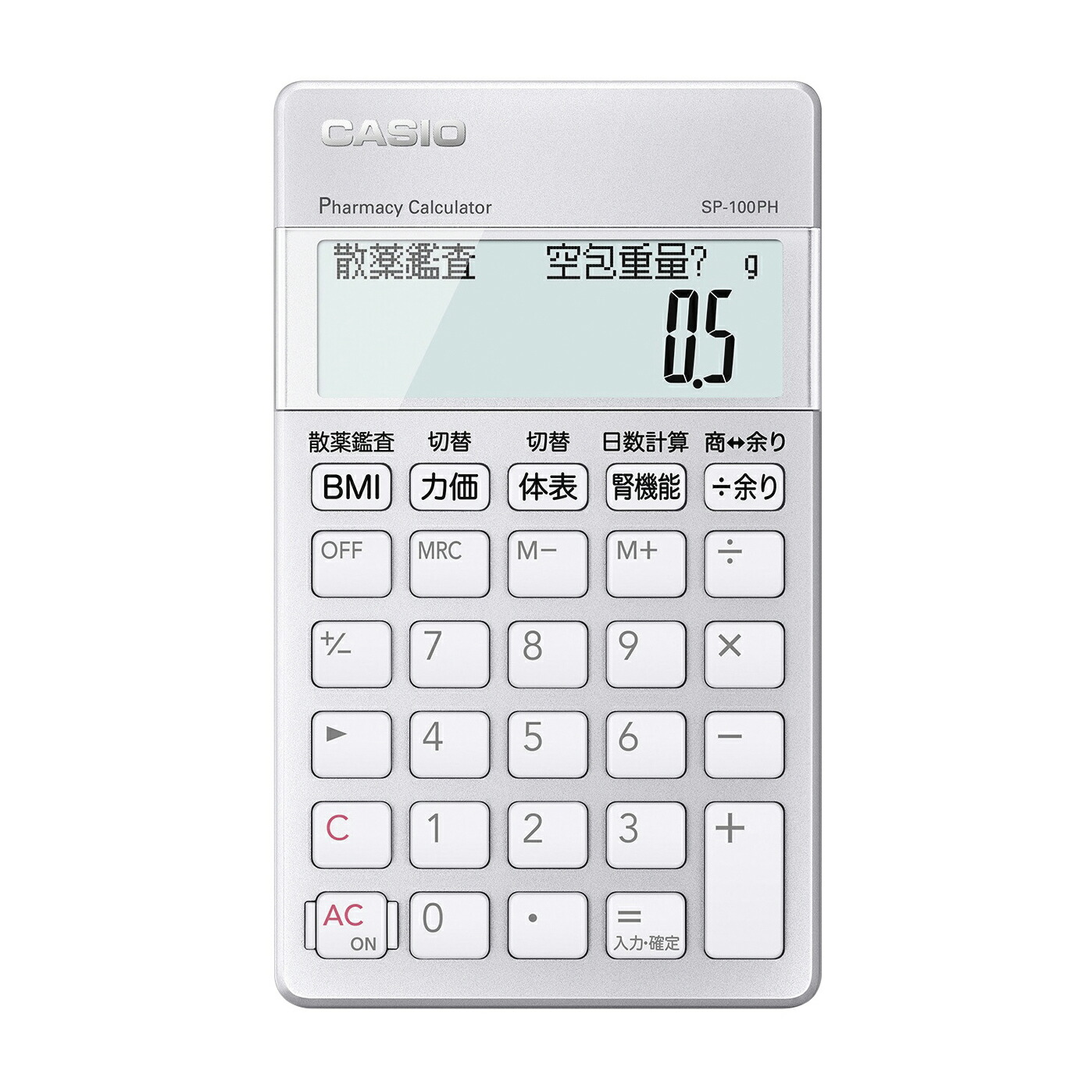 【楽天市場】薬剤師電卓 SP-100PH 25-2958-02 カシオ計算機 電卓 会計 事務用品 オフィス用品 スタンダード 高性能 計算機