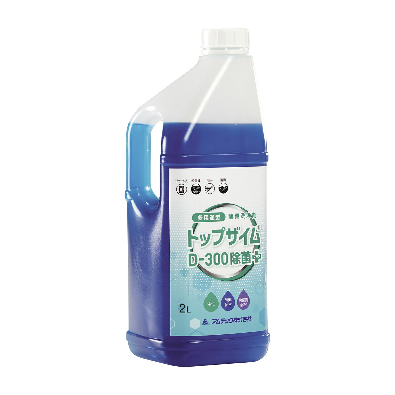 トップザイム D-300除菌プラス 2L 6ホン 潤滑防錆乾燥促進剤 25-2320-01 アムテック