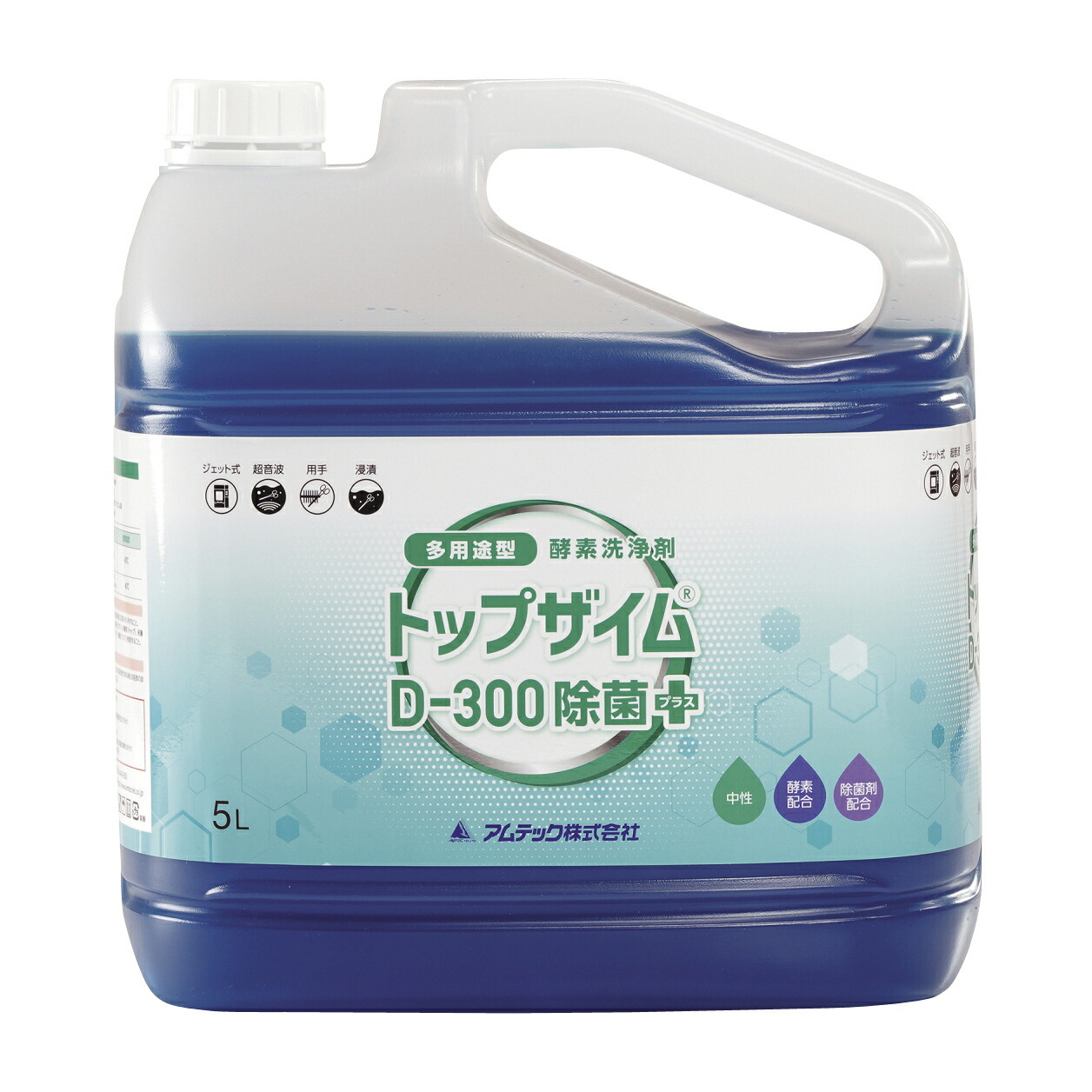 トップザイム D-300除菌プラス 5L 3ホン 潤滑防錆乾燥促進剤 25-2320-03 アムテック