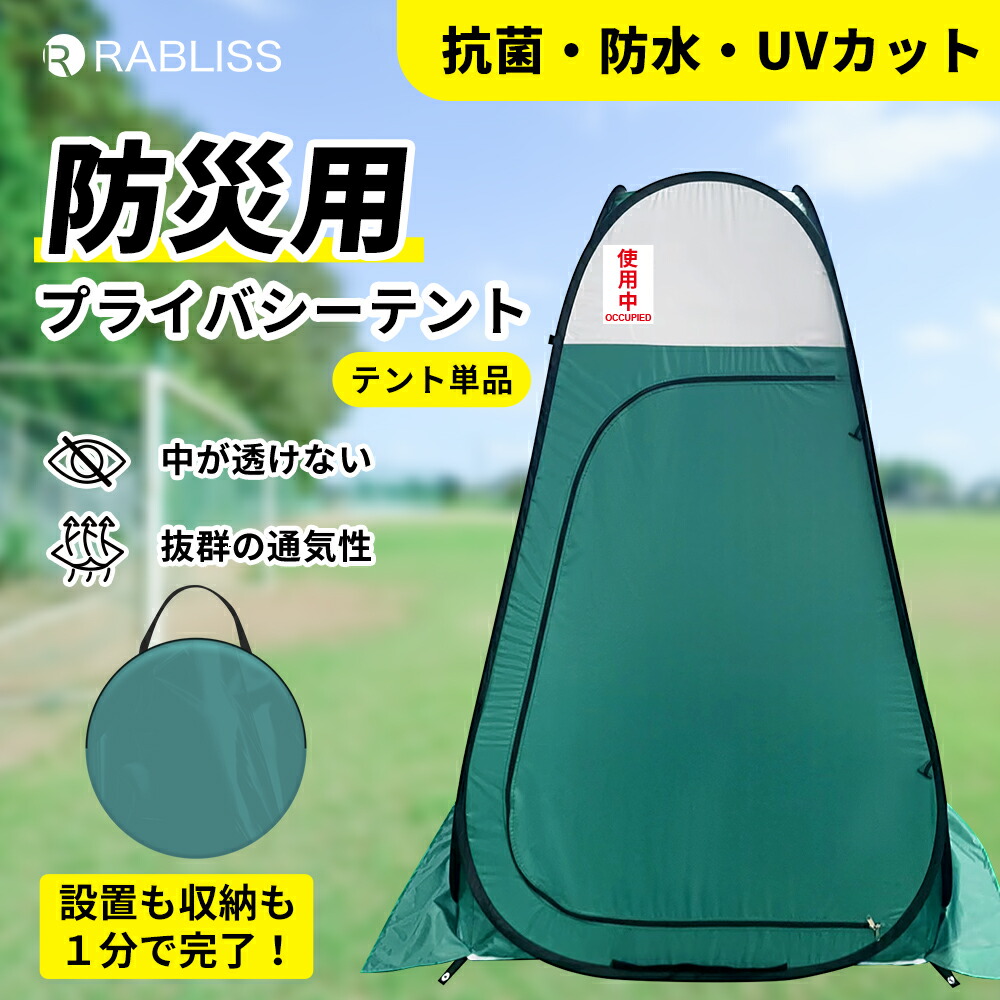 ＥＴＳトリアージテント ETS-T/6WA(300X300) ETSトリアージテント 黄(23-5766-06-02) 芝本産業 トリアージテント（ETS−TENT） ETS-T⁄6WA カラー：黄 サイズ
