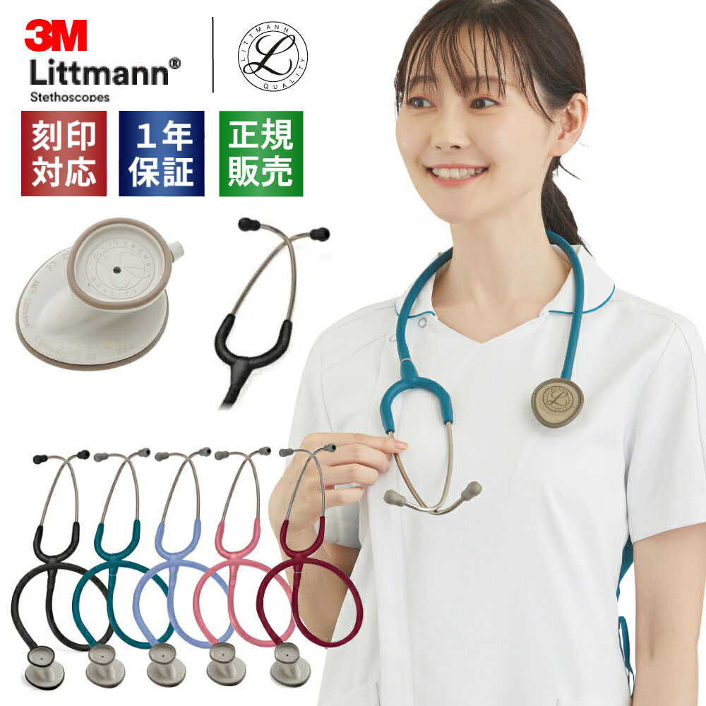百貨店SALE★お得なイチオシアイテム
