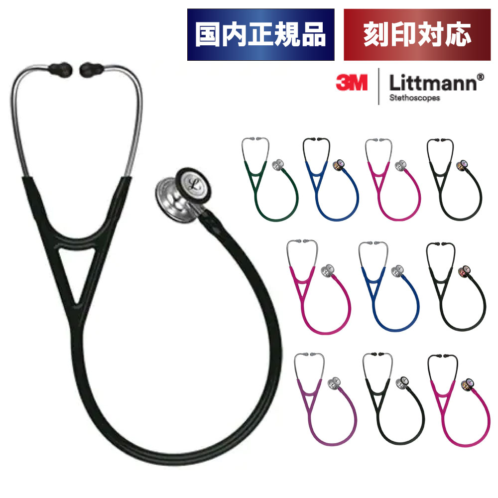 欲しいの 聴診器ネームタグ付 ブラック 6162 スモークエディション カーディオロジー リットマン その他 Slcp Lk