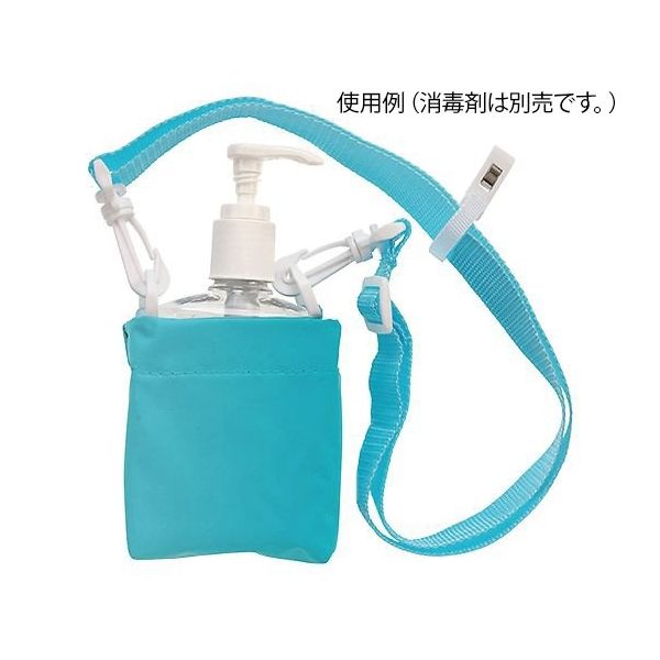 ゴージョー215ml専用ポシェット 8031(ブルー) ゴージョー 【×100セット】病院 医療 看護 クリニック